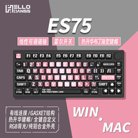 HELLO GANSS ES 75 有线机械键盘
