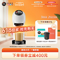 Dolce Gusto Genio S Basic 胶囊咖啡机