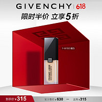 GIVENCHY 纪梵希 柔雾粉底液1-W100