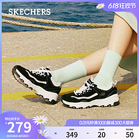 88VIP：SKECHERS 斯凱奇 春季經典老爹鞋女子復古熊貓鞋休閑網面運動鞋