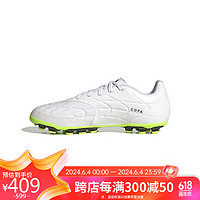adidas 阿迪達斯 男女 足球系列 COPA PURE.3 2G/3G AG 足球鞋 IF0210