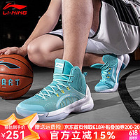 LI-NING 李宁 闪能篮球鞋男鞋新款低帮low减震实战运动鞋驭帅篮球鞋 纯净蓝(驭帅14) 43