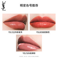 YVES SAINT LAURENT 圣罗兰 YSL圣罗兰全新圆管系列唇膏口红*