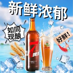 泰山原浆啤酒泰山原浆7天新鲜10p全麦芽酿造精酿啤酒整先下单再生产