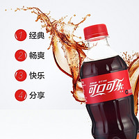 Coca-Cola 可口可乐 300ml*6瓶汽水碳酸饮料