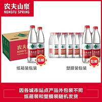 NONGFU SPRING 農夫山泉 飲用天然水550ml*24瓶整箱