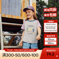 戴维贝拉（DAVE＆BELLA）中大童短袖t恤卡通男童上衣纯棉女童打底衫2024夏装儿童衣服 浅麻灰 160cm（身高150-160cm）