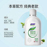 婦炎潔 草本抑菌女性洗護液清洗劑 380ml×3瓶（簽到，送濕巾2片+沖洗器+內褲洗液6g）