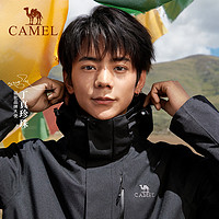 CAMEL 骆驼 男女款户外三合一冲锋衣