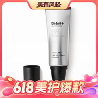 88VIP：Dr.Jart+ 蒂佳婷 活颜美颜修护霜 40ml