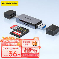 品胜USB/Type-C读卡器3.0高速SD/TF多合一双卡同读适用电脑苹果15/iPad/安卓手机相机无人机监控内存卡