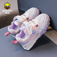 百亿补贴：Babaya 芭芭鸭 2024夏新款儿童运动鞋女童单网鞋子男童网面透气休闲跑步鞋