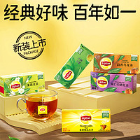 Lipton 立顿 茉莉花茶绿茶红茶乌龙茶菊花茶玫瑰花茶茶包伯爵冷泡茶叶果茶