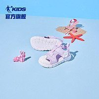 百亿补贴：QIAODAN 乔丹 儿童鞋女童宝宝凉鞋夏季新款婴小童包头软底沙滩鞋子