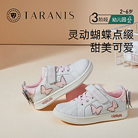 百亿补贴：TARANIS 泰兰尼斯 春秋女童鞋子儿童防滑小白鞋格利特小蝴蝶板鞋防踢校园鞋