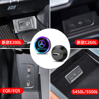  COOL-FISH RGB发光 奔驰U盘  32GB RGB
