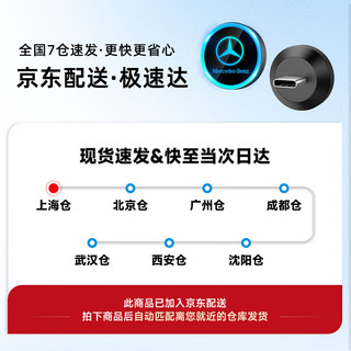  COOL-FISH RGB发光 奔驰U盘  32GB RGB