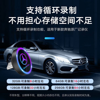  COOL-FISH RGB发光 奔驰U盘  256GB RGB