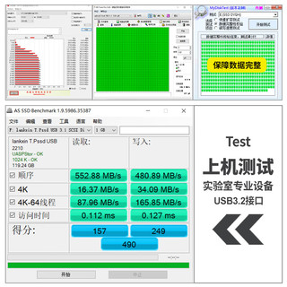  LanKxin/兰科芯 高速传输 固态U盘  钛空黑 512GB