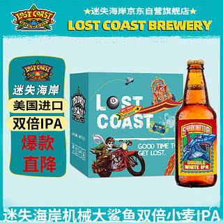 LOST COAST 迷失海岸 机械鲨鱼 小麦IPA啤酒 355ml*6瓶