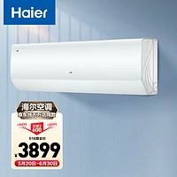 Haier 海尔 空调 云馨1.5P卧室 1级节能 KFR-35GW/B6EBA81U1 智能操控