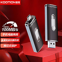 KOOTION 高速U盘 Type-C USB3.0双接口手机电脑两用高速U盘 高速U盘64G黑色