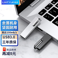 凌态 大容量U盘USB3.0全金属防水高速办公车载两用电脑优盘 黑色64G-USB3.0