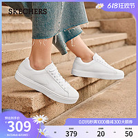 88VIP：SKECHERS 斯凯奇 2023年夏季新款女子舒适板鞋休闲鞋纯色百搭小白鞋
