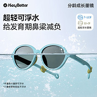 88VIP：heybetter 儿童墨镜防晒防紫外线尼龙偏光镜片男女童宝宝时尚新品