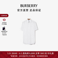 博柏利（BURBERRY）男装 弹力棉质衬衫80795941