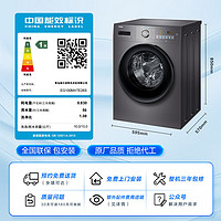 以舊換新、PLUS會員：Haier 海爾 EG100MATE28S 滾筒洗衣機 10公斤