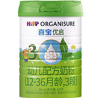 HiPP 喜宝 优启 幼儿配方奶粉 3段 800g*2罐