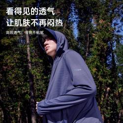 88viptoread探路者皮肤衣男2024春夏新款upf50户外钓鱼服运动针织防晒
