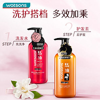 watsons 屈臣氏 马油护发乳山茶花洗发露500ml