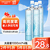 贝诺宁 医用便携式氧气瓶1000ml*4