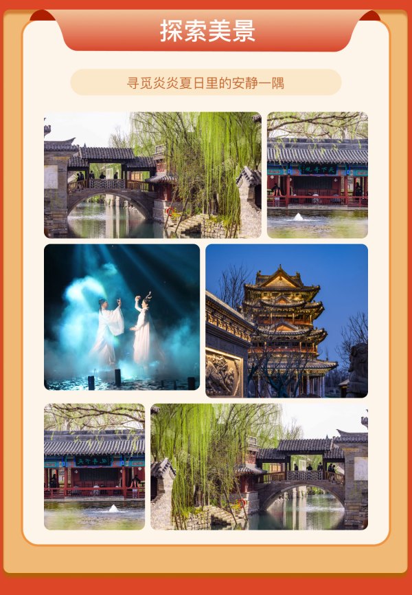 住进古城里,探李清照故居!暑假周中不加价!济南明水古城 易安悦酒店 1晚含门票早餐通兑