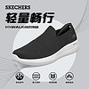 SKECHERS 斯凯奇 新款 GO WALK MENS男鞋缓震回弹轻便健步鞋舒适简约百搭一脚蹬 BKW黑色/白色 41