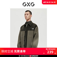 GXG男装 自然纹理系列撞色时尚短大衣 2022年冬季 绿色 190/XXXL