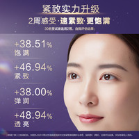 AUPRES 欧珀莱 时光锁胶原紧致水50ml