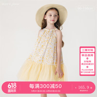 马克珍妮 marc & janie【芦芙】女童盛夏繁花网纱连衣裙吊带裙夏装240368 半夏黄 110cm