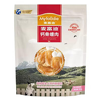 Myfoodie 麦富迪 狗零食钙骨缠肉150g