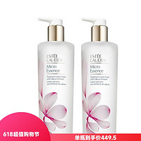 ESTEE LAUDER 雅詩蘭黛 櫻花原生液精華露 400ml*2瓶