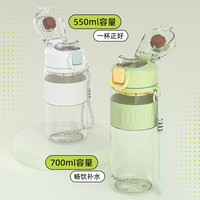 富光随手杯tritan高颜值休闲运动便携直饮水杯带茶隔