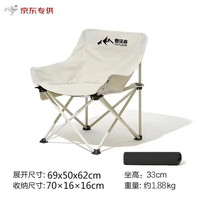耐智康 户外折叠椅露营椅子躺椅便携折叠月亮椅小凳子折叠凳钓鱼凳 米白色白腿+收纳袋 出口质量加粗