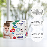 HUGGIES 好奇 金装 成长裤 L124/XL96/XXL74片