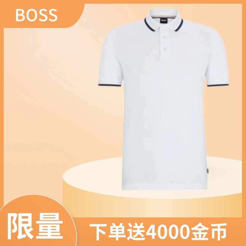 【下单送金币】 BOSS 棉质珠地布 Polo 衫 50494697