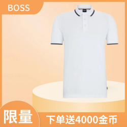 【下单送金币】HUGO BOSS 棉质珠地布 Polo 衫 50494697