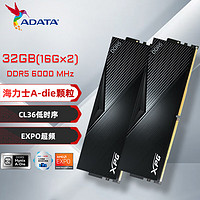 ADATA 威刚 威龙 LANCER DDR5 6000内存条 32GB套条