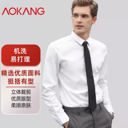 当前位置:>首页>服饰鞋包>男装>男上装>aokang/奥康男上装>文章详情>