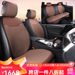 cantorp肯拓普汽车坐垫四季通用半包坐垫套棉麻四季垫透座垫专车专用